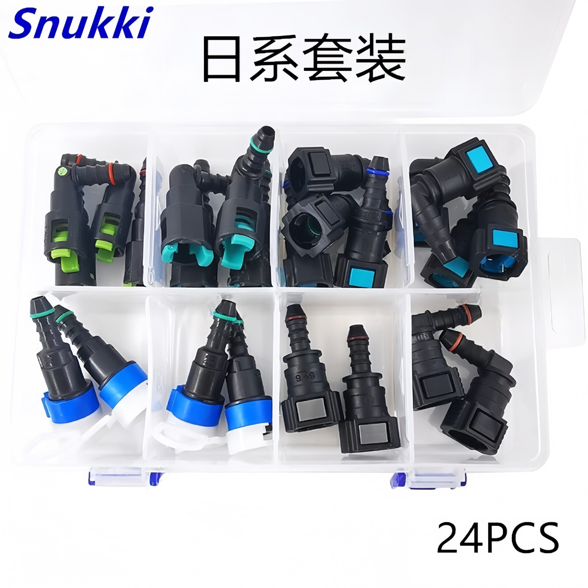 燃油管快速接头套装专用于日系滤清器接头卡子扣轩逸天赖飞渡花冠