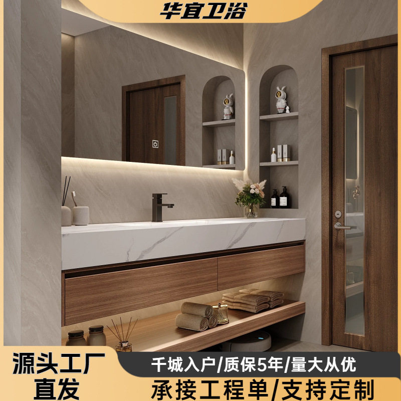 轻奢岩板陶瓷无缝盆浴室柜组合酒店风卫生间洗漱台洗手洗脸一体盆