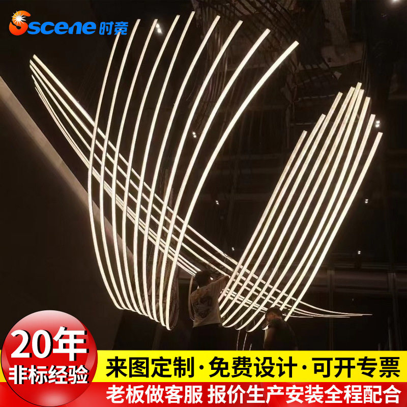 非标工程吊灯成套灯具酒店别墅售楼部沙盘LED亚克力发光高空挑空