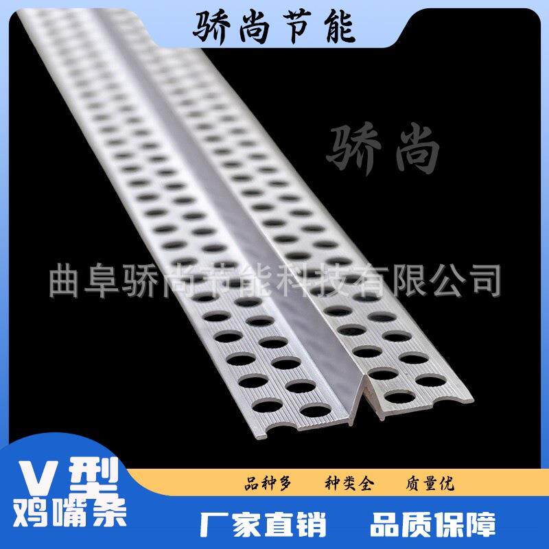 鸡嘴条PVC护角条阳角条阴角护墙角防磕碰角线2.4M包边塑料线条