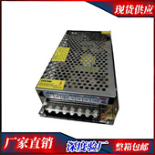 DC24V5A 120W监控开关电源 适源原装 120 集中供电 安防电源