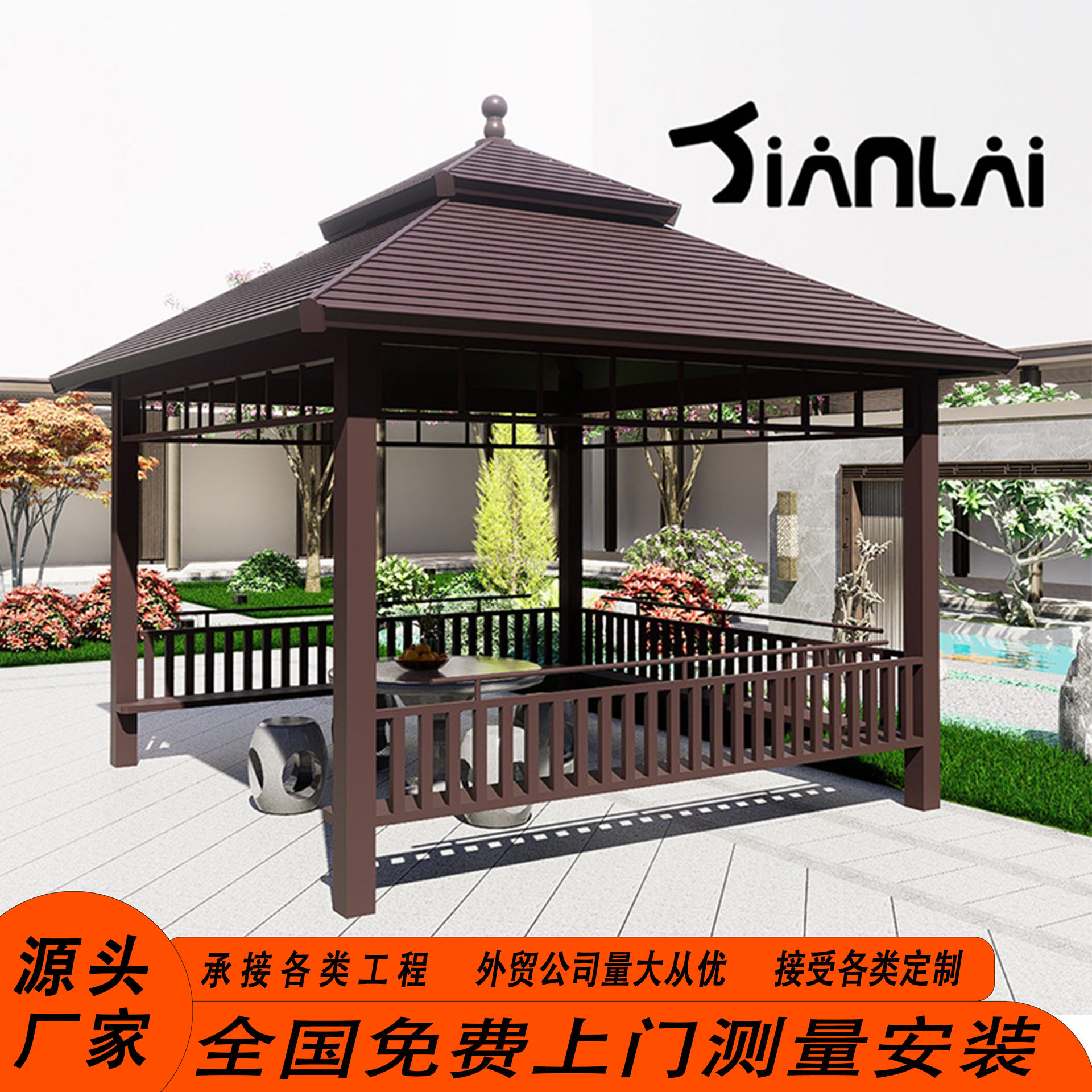 铝合金仿古四六角凉亭防腐仿木纹古建园林景观户外庭院遮阳亭凉棚