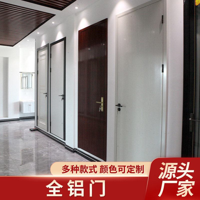 家用全铝门铝房门铝合金房门全屋套装门现代简约铝合金房间门