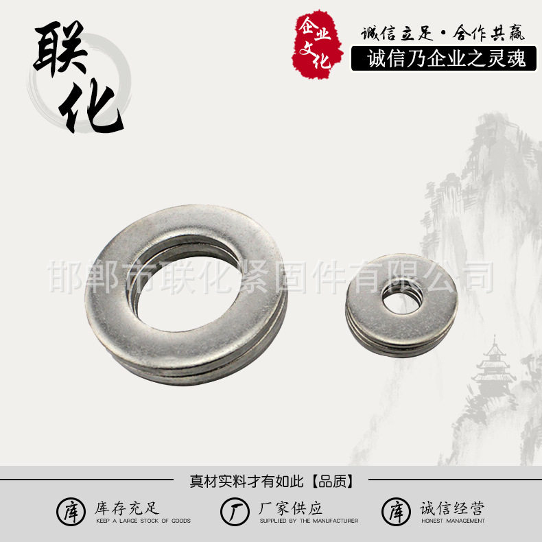304不锈钢垫片超薄平垫圈加大垫圈DIN125金属螺丝加厚平垫M2-M30