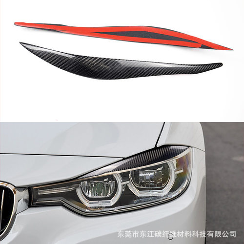 厂家直销适用宝马3系f30f35改装320li325li碳纤维大灯灯眉装饰贴