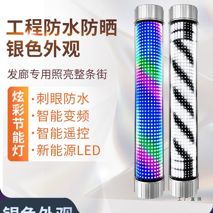 美发转灯led发廊转灯理发店标注挂壁灯复古宫灯网红新款户外防水