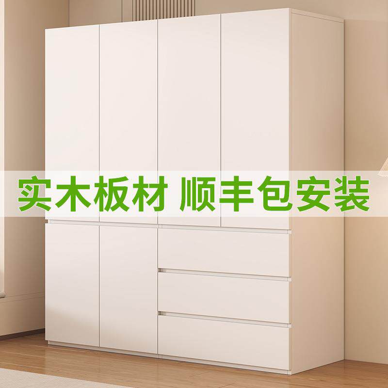 实木衣柜免拉手分段式2026新款家用小户型柜子卧室家具大