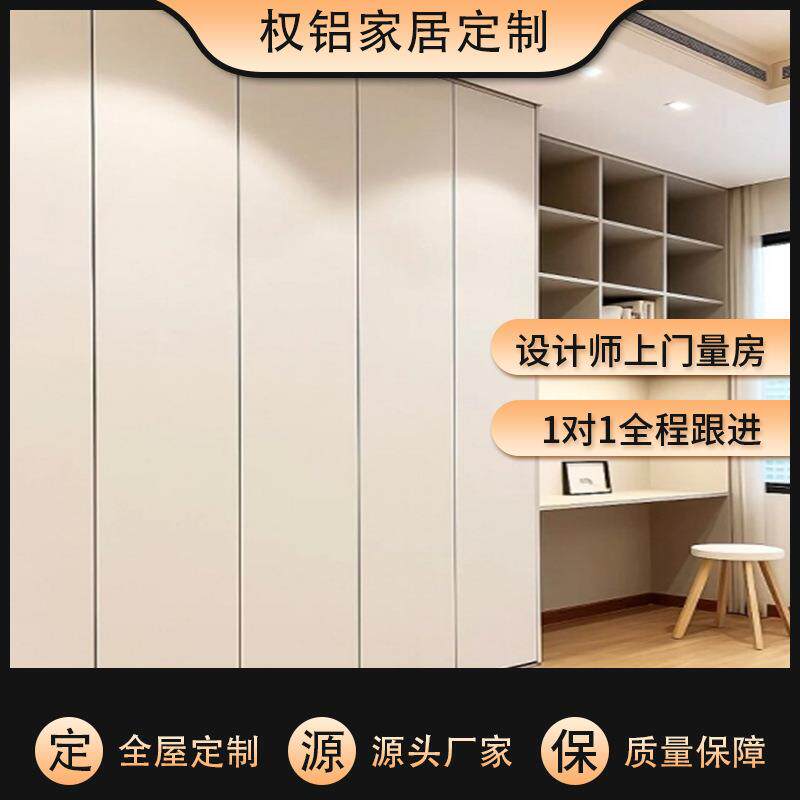 工厂直发铝制全屋家具无异味防潮轻奢卧室通顶衣柜衣帽间餐边柜