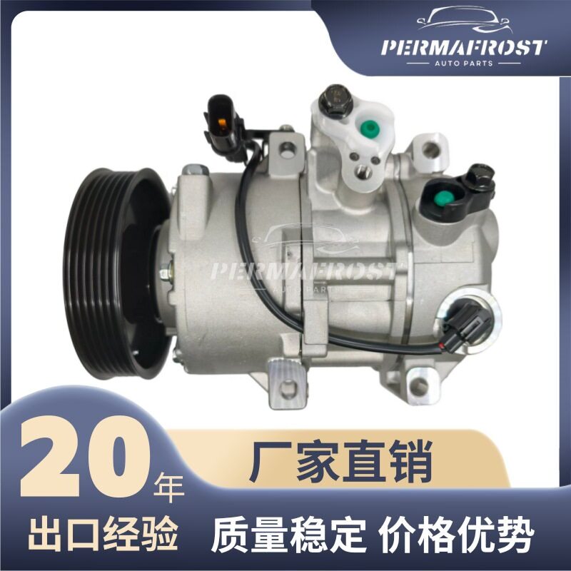 汽车空调压缩机97701-2P400适用于起亚索兰托2.4跨境专用厂家直销