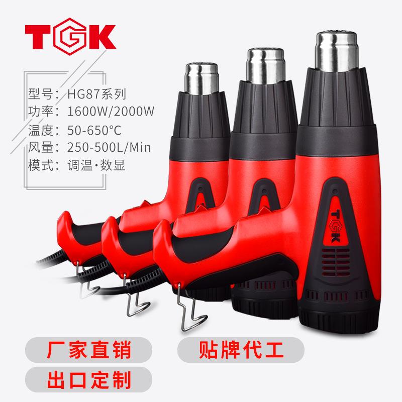 TGK德至高调温数显热风枪恒温贴膜烤枪HG8720E工业热风筒2000W