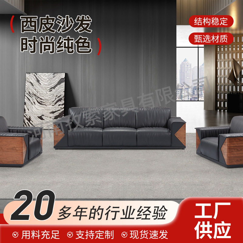 简约黑色纯皮大沙发加大坐深西皮坐感别墅客厅大气轻奢质感大沙发