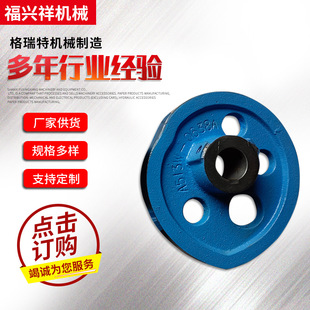 铁基凸轮槽轮批发 机械纺织绕线机配件并纱槽筒 纺机用凸轮