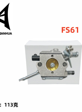 FS48 FS52 FS56 FS62 FS66,FS81 FS86 FS88,FR106 FS106  909-134