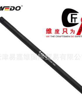 WEDO维度实心加力杆扳手延长杆延长管高硬度扳手借力杆CT3330