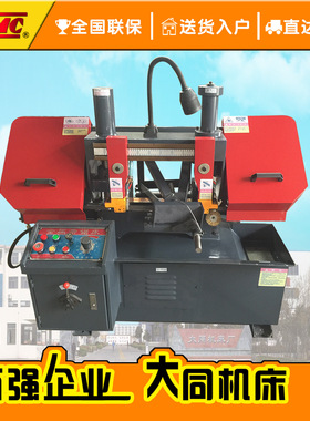 GH4220双立柱金属带锯床 小型卧式锯床 采用液压夹紧 操作方便