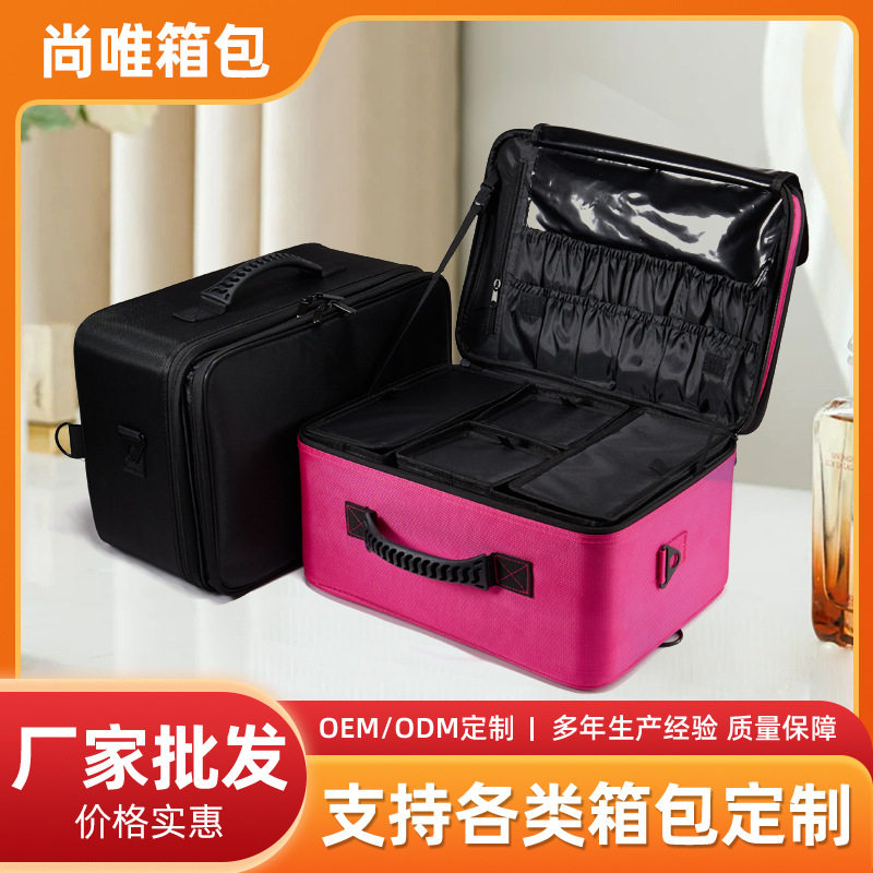 大号隔板化妆箱加高款化妆品收纳箱大容量跟妆师带肩带防水手提