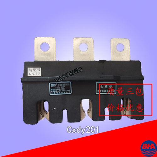 CIWZ中意动插件CJZ8-630A/4静CJT8-630A/4护罩CXT8测出线组件T110