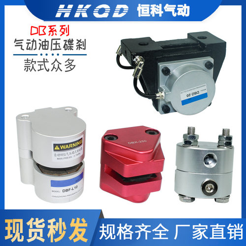 工业数控车床气动碟式刹车气缸