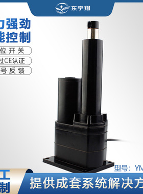 树木修苗机用电动推杆12v500mm行程2000N 苗木修剪用电动推拉杆