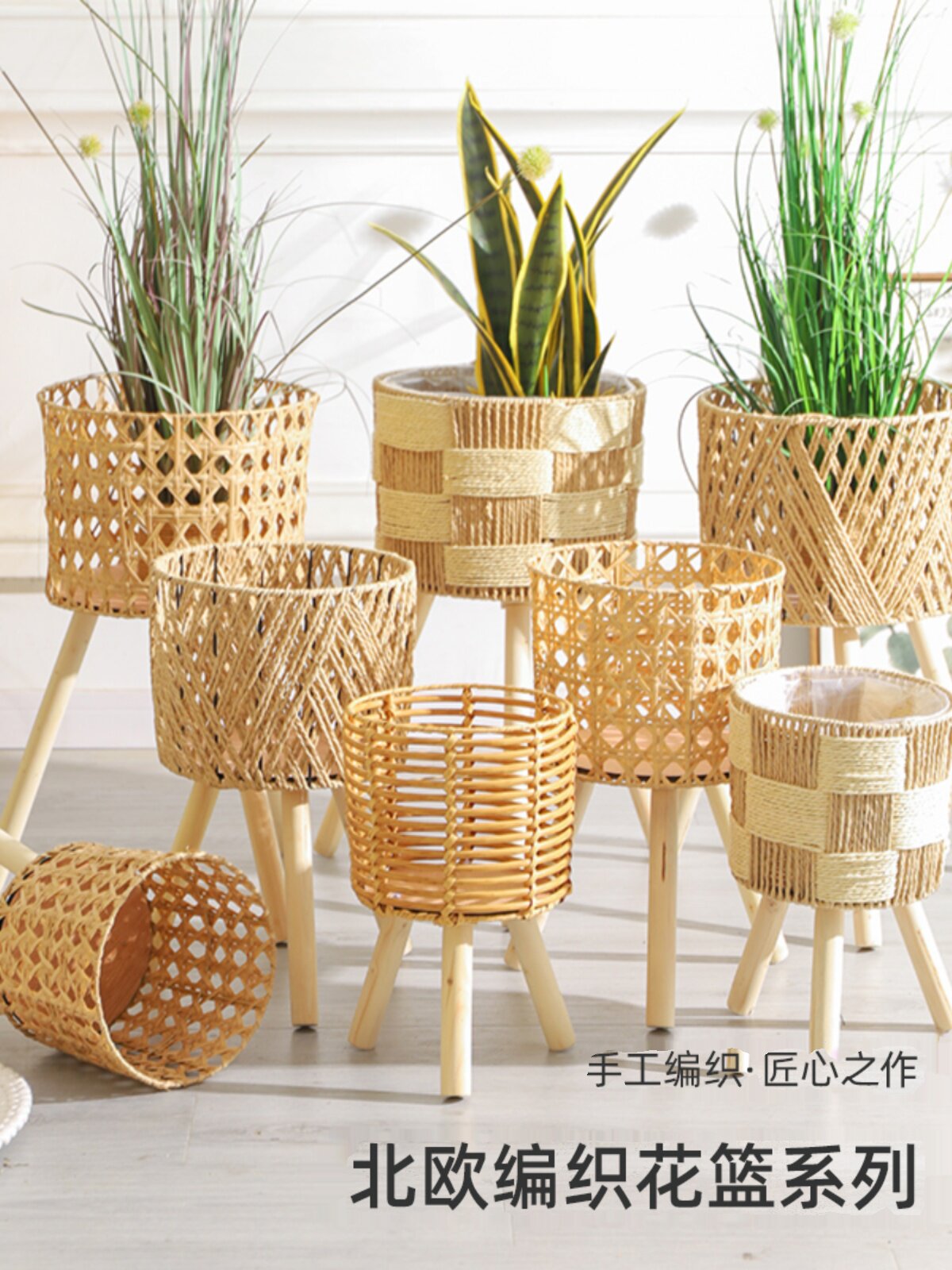 欧式花架藤编客厅阳台竹藤花架室内花盆架落地式简约植物花篮架子