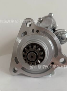 汽车起动机M105R2031SE STD4504 M009T70171 M009T72271 M9T70173