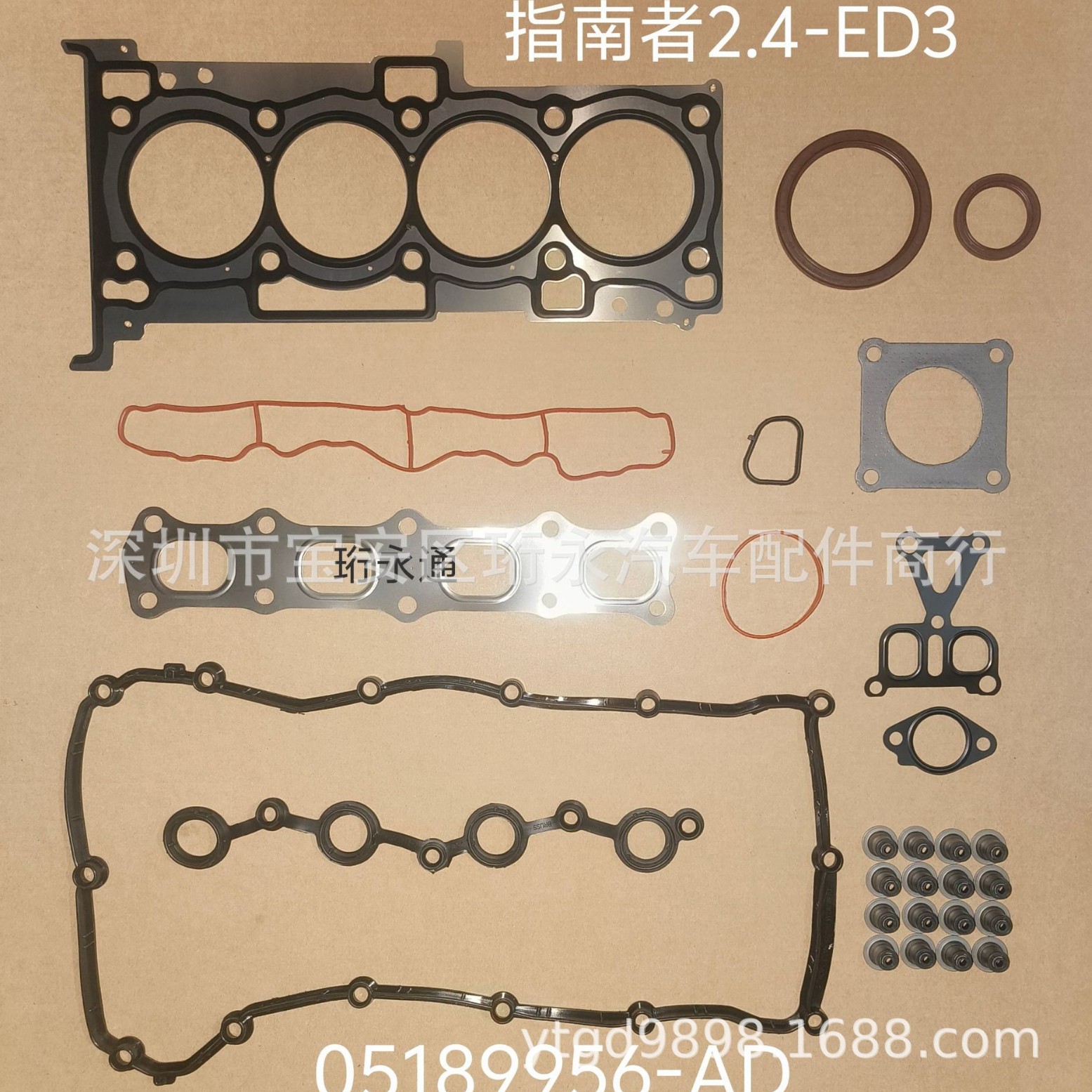 ED32.4L发动机大修包适用多车型