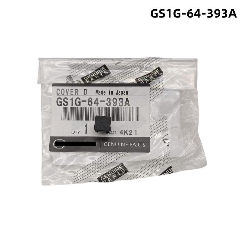 GS1G-64-393A适用于马自达6马自达5挂挡面板指示器盖GS1G64393A