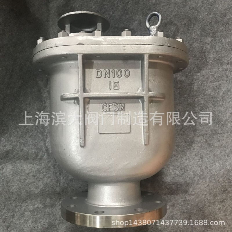 CARX-16P不锈钢复合式排气阀 快速自动排气阀DN50/80/100/150图片