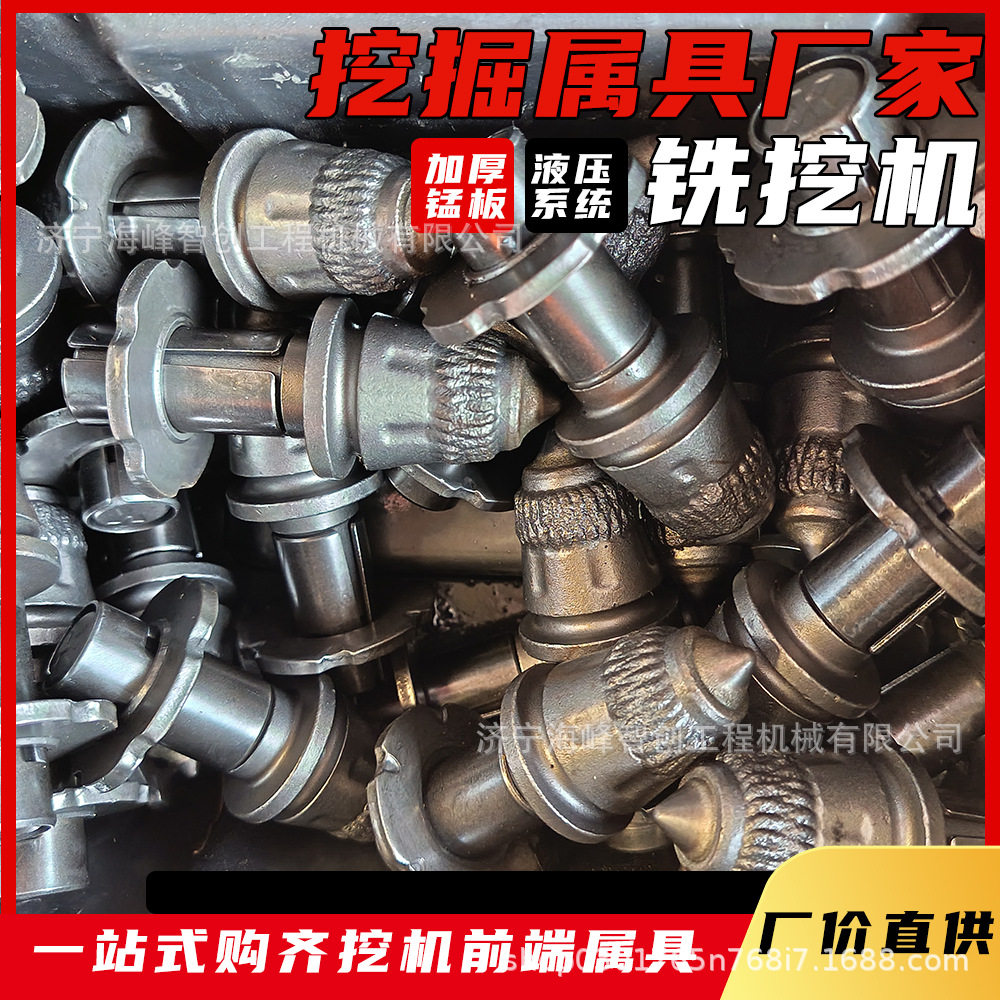 厂价直供挖改装合金截齿铣挖机岩石石膏开采铣挖头混凝土铣刨机