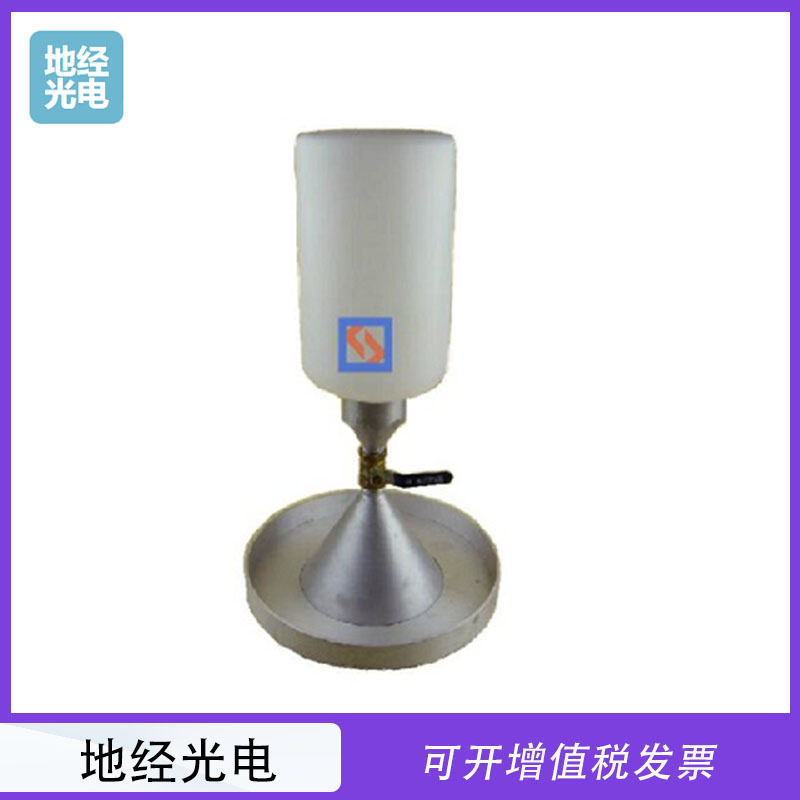 GRY-2灌砂法粗粒土密度测定仪