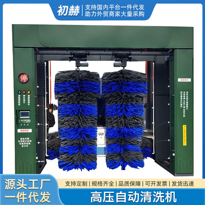 大巴洗车机客车移动龙门往复式巴士公交清洗机商用商用洗车机