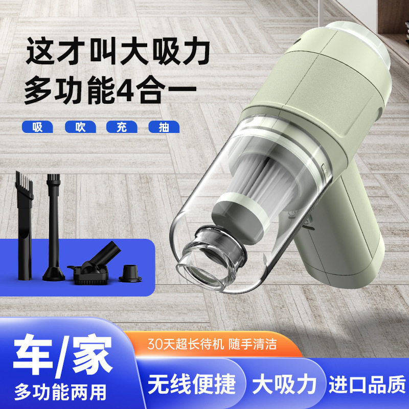新款车载吸尘器无线充电便携式小型迷你家用清洁大吸力车用吹尘器