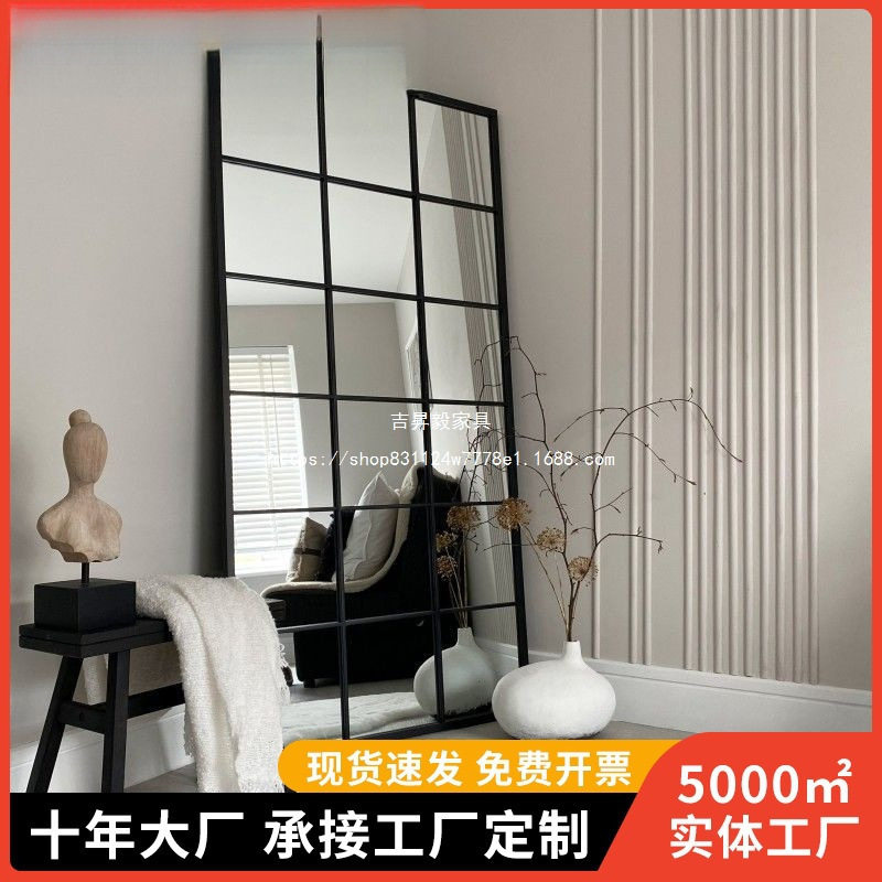 北欧方形装饰镜室内壁挂落地镜全身穿衣镜铁艺复古镜子全身镜