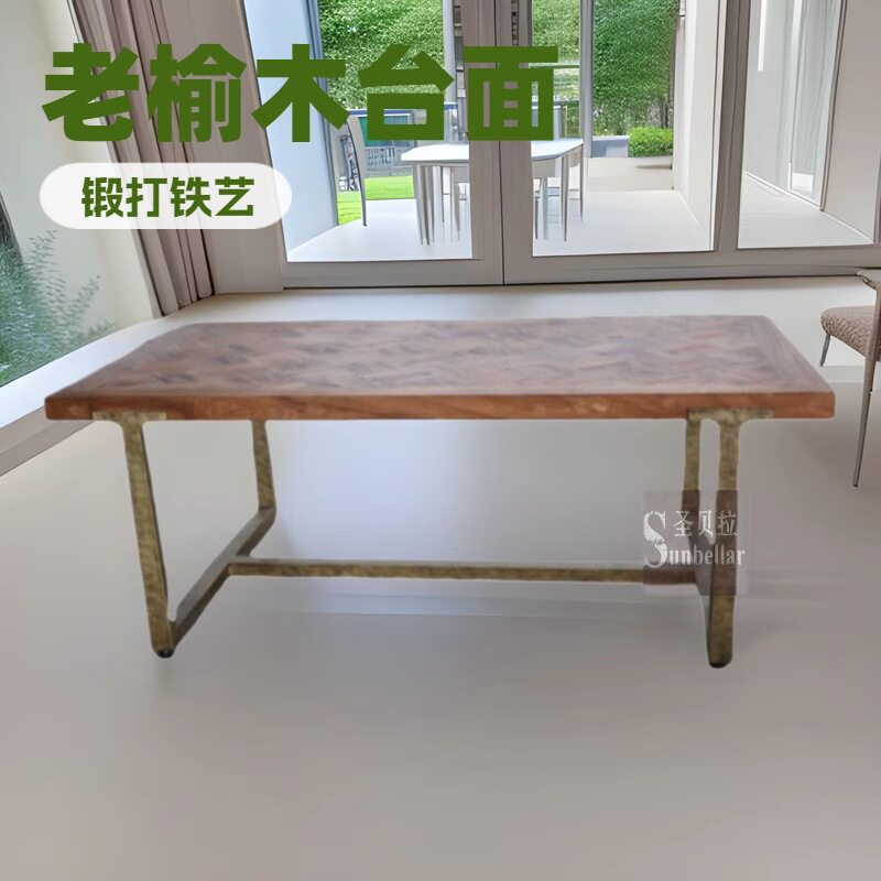 长方形茶几家用实木复古桌子原木仿古锻打铁艺咖啡桌办公室茶桌