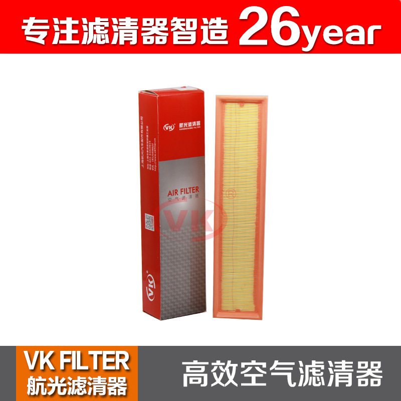 标致206-307两厢1.6L发动机