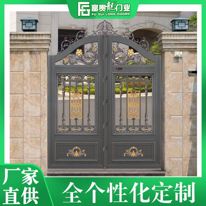 富贵龙铝艺大门欧式别墅庭院大门小区院子户外电动平移双开门定制