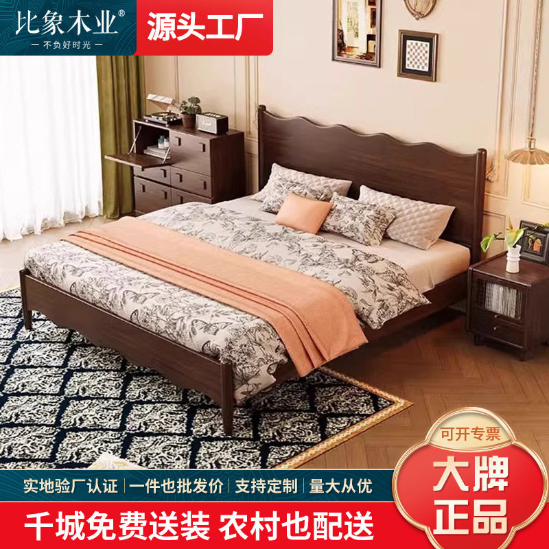 中古风全实木波浪床复古主卧小户型双人床现代简约1.8米日式婚床