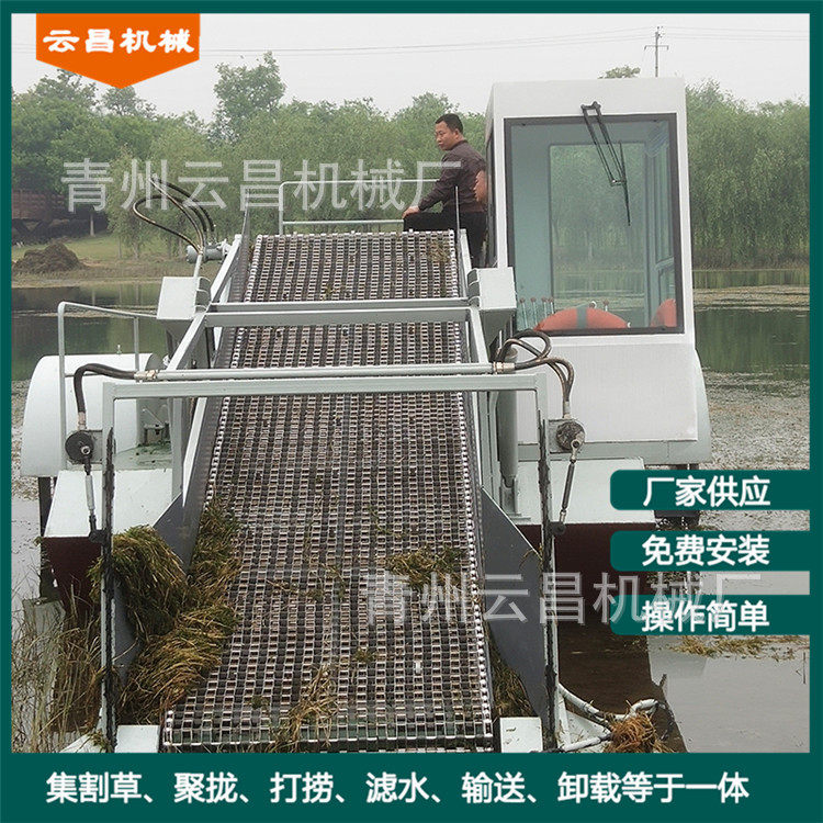 天津水面水草打捞船 水面清草保洁船 水葫芦水草收集机械 除草船