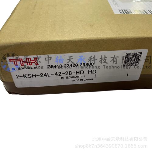 KUNIMORI/THK 2-KSH-24L-42-28-HD-HD拖链KSH-40L-110-42