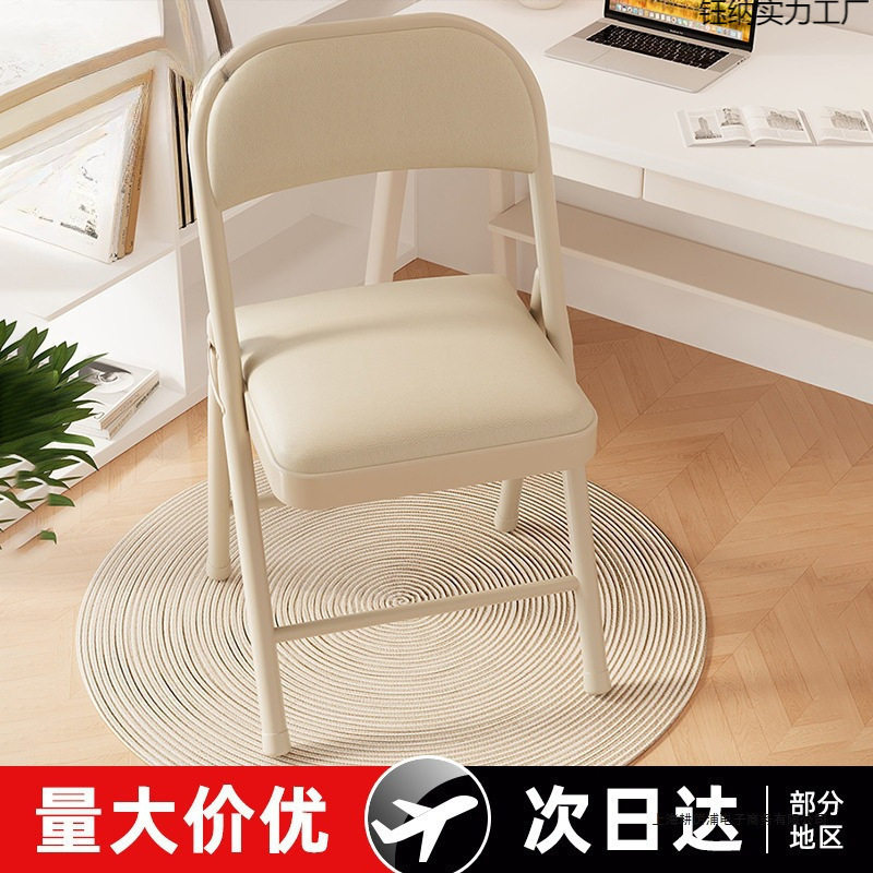 简易凳子靠背椅家用折叠椅子便携电脑椅培训会议椅餐椅宿舍办公椅