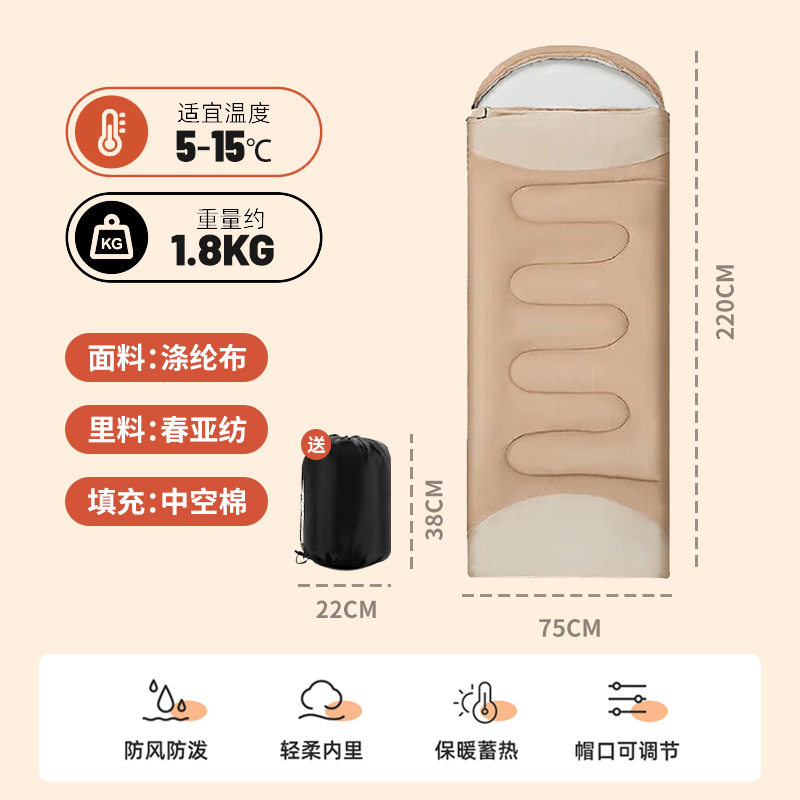 户外帐篷睡袋办公室休息睡袋露营加厚防寒旅行便携式野营睡袋批发