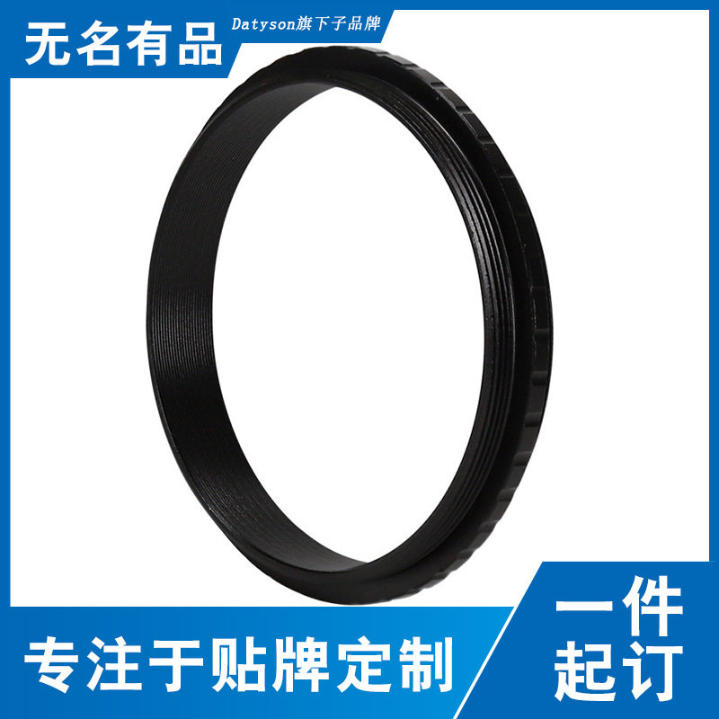 Datyson螺纹转接环M68X1mm螺纹公对公互转5P9880F望远镜摄影配件