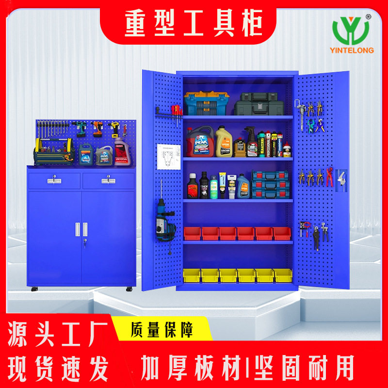 重型工具柜五金车间工具收纳柜工业多功能储物柜汽修双开门工具/