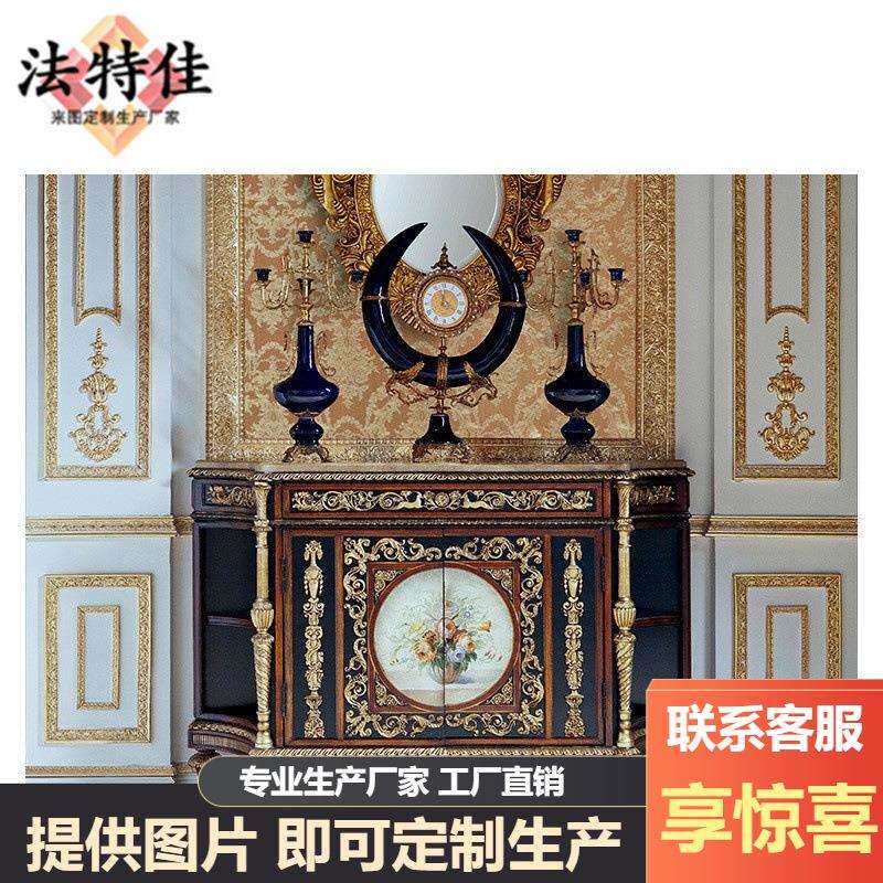 福溢家居英式家具温莎堡系列走廊柜玄关柜美式储物柜