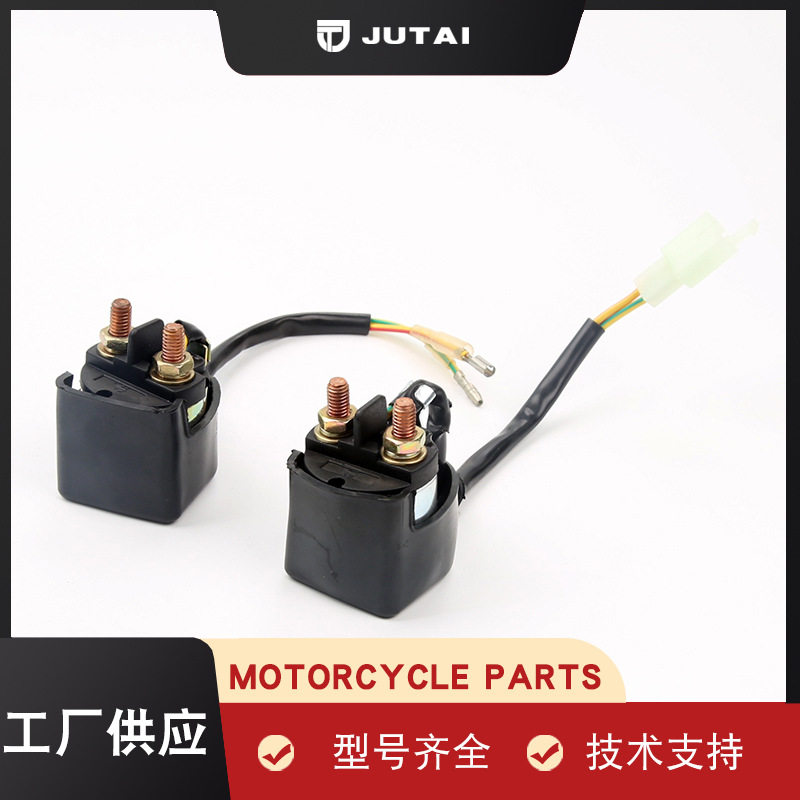 通用摩托车继电器全铜12V