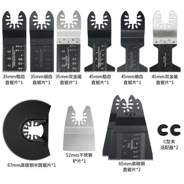 多功能万用宝锯片 万用宝刀片PVC管木工切割直锯片半圆切割12PC