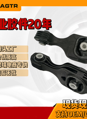 50890-T5A-911 50890-TFS-J01工厂货源  发动机支架 引擎支架