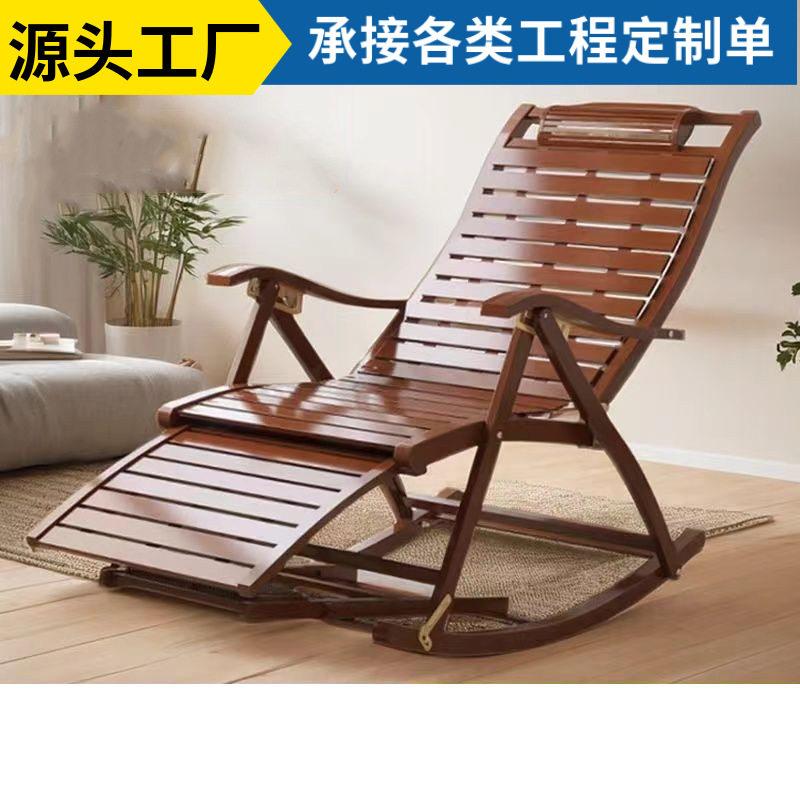 竹摇摇椅躺椅折椅大人家用阳台懒人午休老人午睡竹凉椅休闲逍遥椅