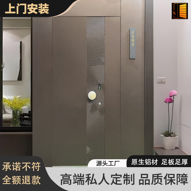 中式风精雕铸铝门一门一景入户门带发光门牌支持来图定制白玉拉手