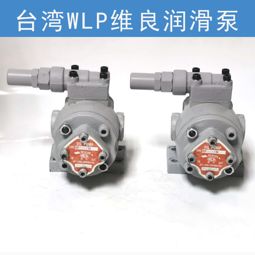 台湾WLP维良油泵ROP-204 206 208 210 212 216 220HA内转齿轮泵